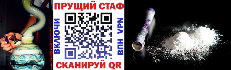 Наркошоп купить Каннабис Кетамин МЕФ А ПВП Балашов