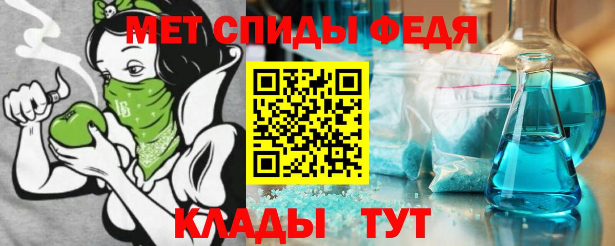 АМФЕТАМИН VHQ Балашов