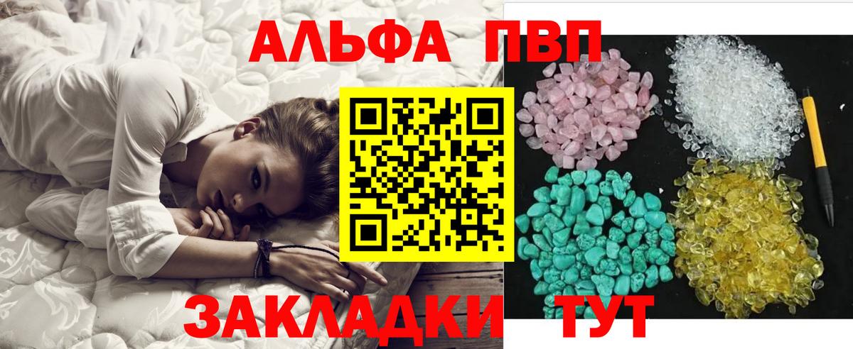 APVP мука Балашов