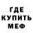 Метадон methadone Ikram Isakdjanov