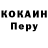 Alpha-PVP кристаллы Benjamin Dolidze
