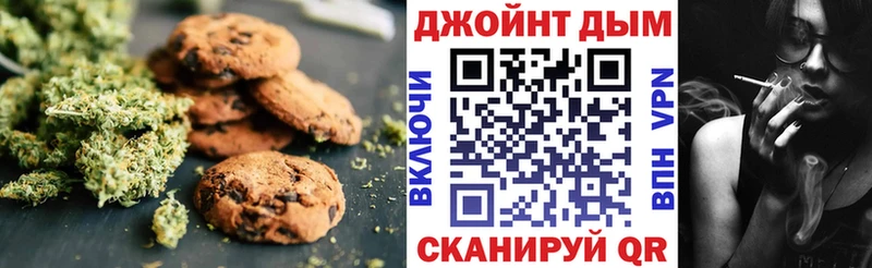Купить  Балашов  Cannafood конопля 