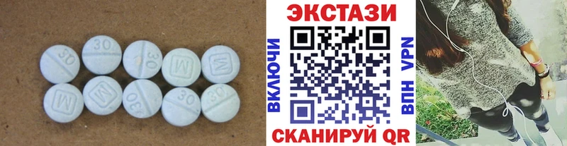 Купить закладки Балашов Ecstasy MDMA