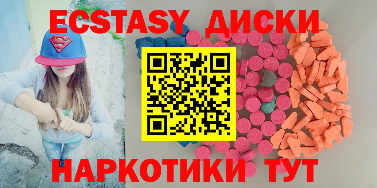 Ecstasy louis Vuitton Балашов