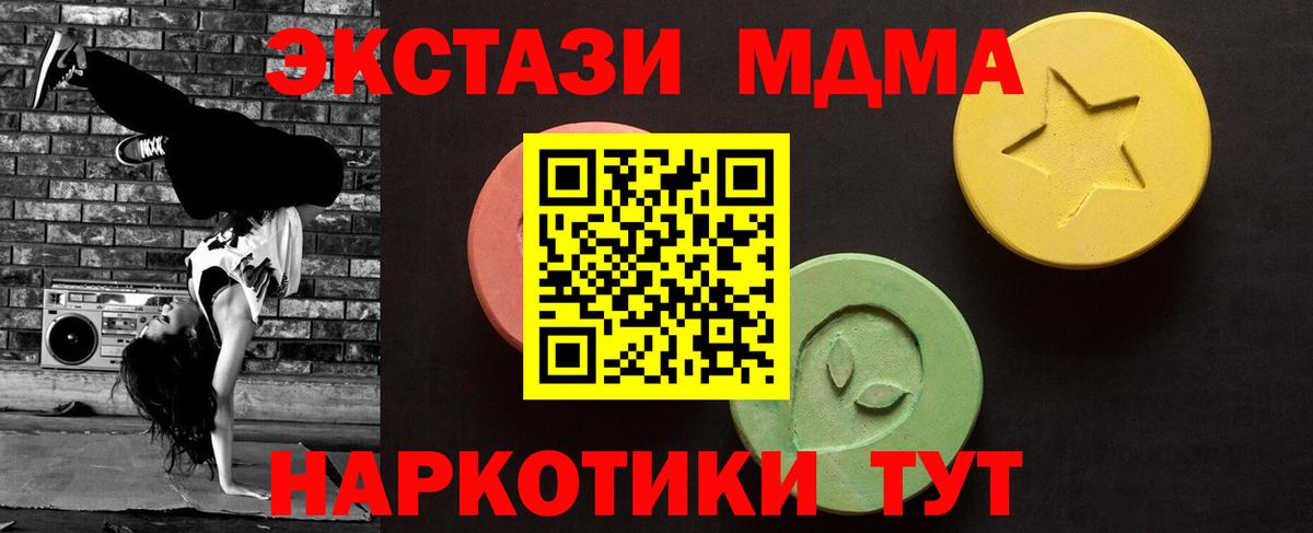 Марихуана  Вход с VPN  NBOMe  Балашов  МАРИХУАНА  Мефедрон   КОКАИН  ГАШИШ 