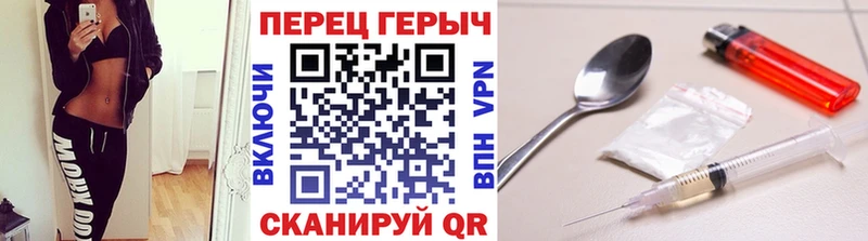 ГЕРОИН VHQ Купить Балашов