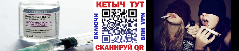 Купить закладки  Балашов  Кетамин ketamine 