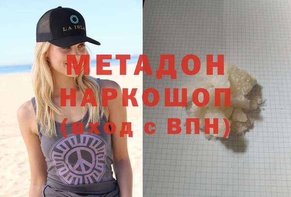 гидра Богородицк