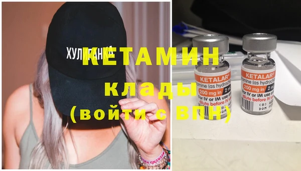 прущий лед Богданович