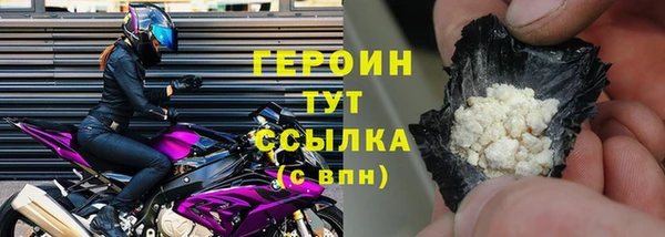 индика Богородск
