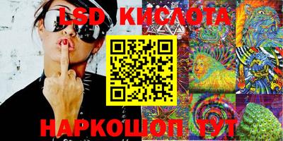 сатива Балаково