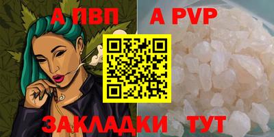 мет Кизляр