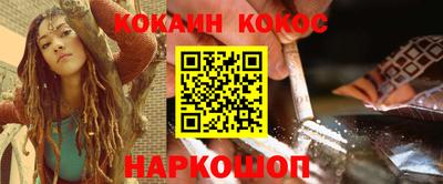 меф VHQ Керчь