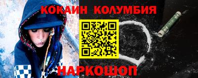 синтетический гашиш Ковров