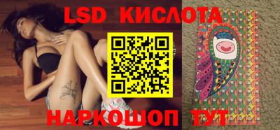 сатива Балаково