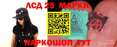 стафф Балахна