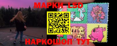 стафф Балахна