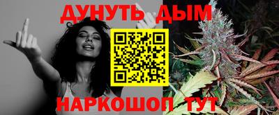 стафф Балахна