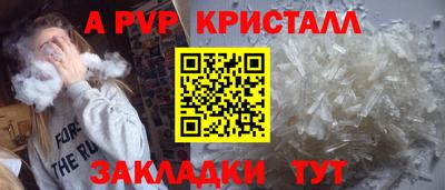 меф VHQ Керчь