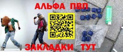 мет Кизляр