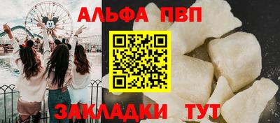 сатива Балаково