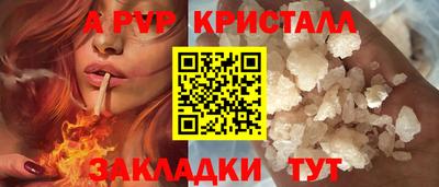 меф VHQ Керчь