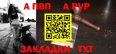 сатива Кизилюрт
