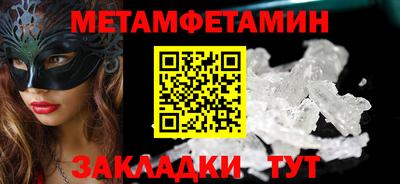 меф VHQ Керчь