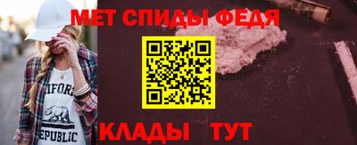 меф VHQ Керчь