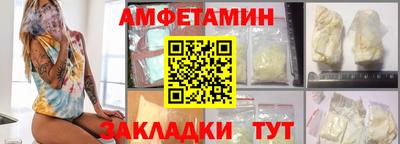 сатива Балаково