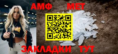 меф VHQ Керчь