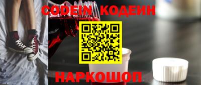 меф VHQ Керчь