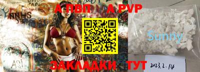 меф VHQ Керчь