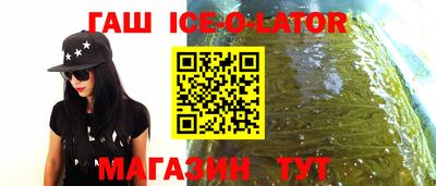 меф VHQ Керчь