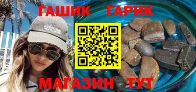 меф VHQ Керчь