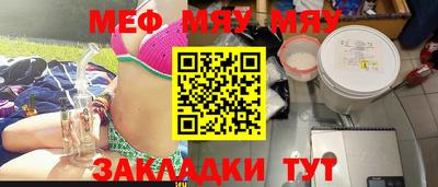 мет Кизляр