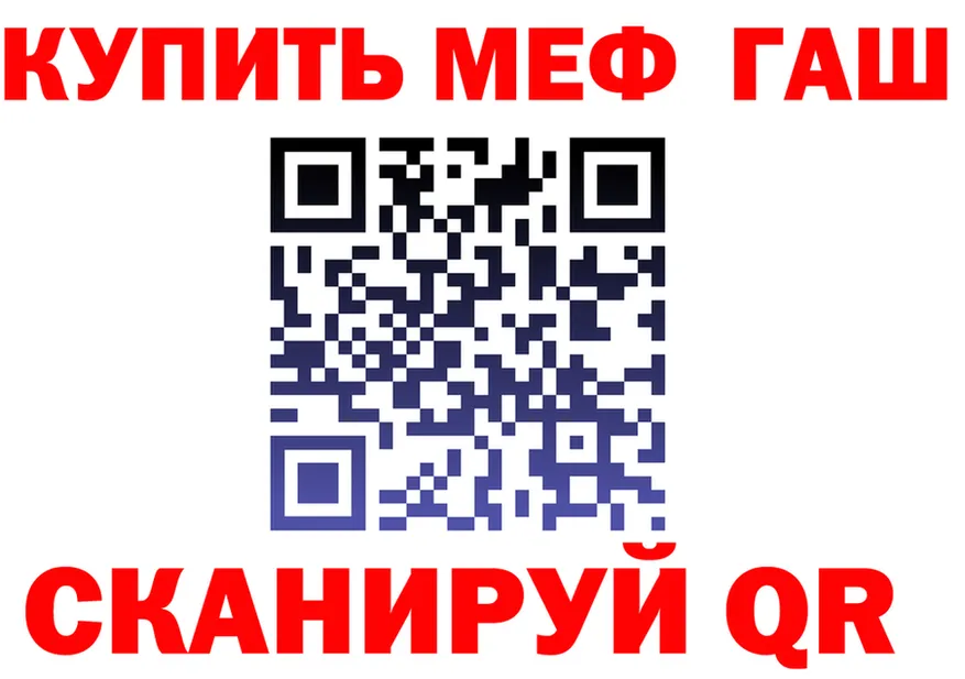 ТГК концентрат ONION shop мега Балашов