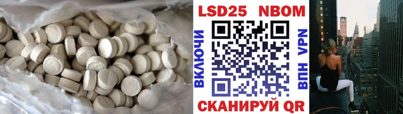 ЛСД экстази кислота Купить закладки Балашов
