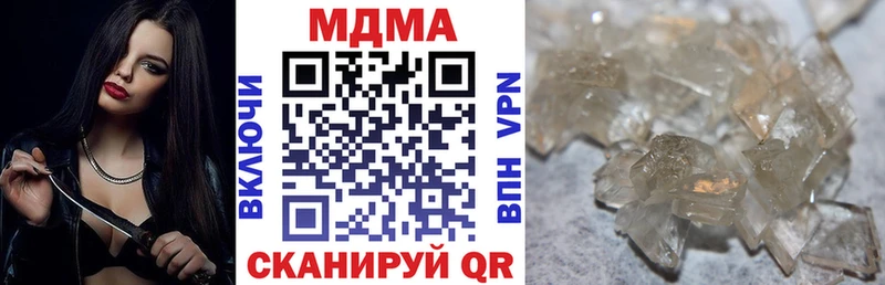 МДМА VHQ Купить где Балашов