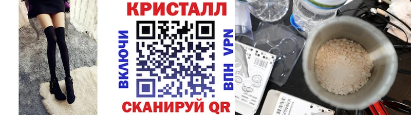 Метамфетамин кристалл  Купить где  Балашов 