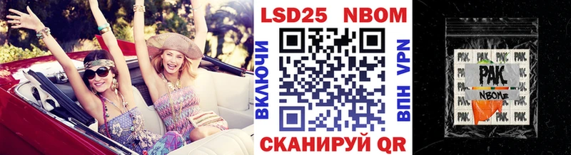 Купить  Балашов  Наркотические марки 1,5мг 