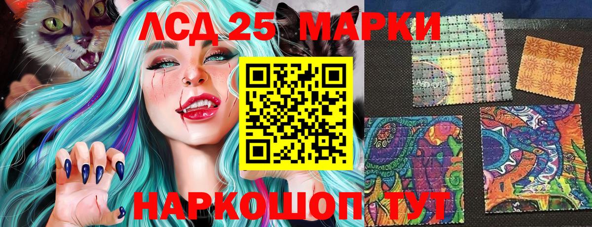 Марки NBOMe 1,8мг Балашов