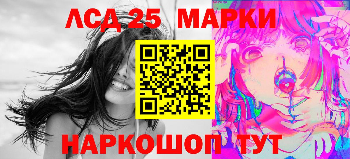 Марки N-bome 1,8мг  Марки N-bome 1,8мг  Балашов  Вход с VPN 