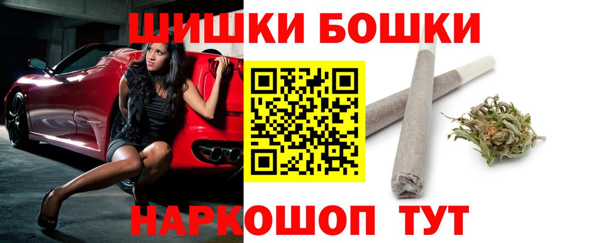 Балашов  Каннабис марихуана  Вход с VPN  Канабис семена 
